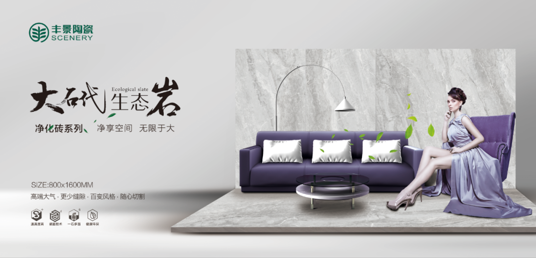 开启全新系列|大石代生态岩，“大”有作为！