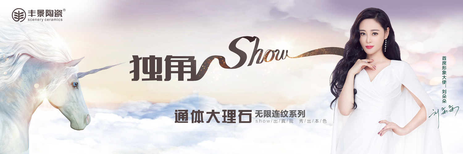1669015186175783.jpg 独角show主题画.jpg