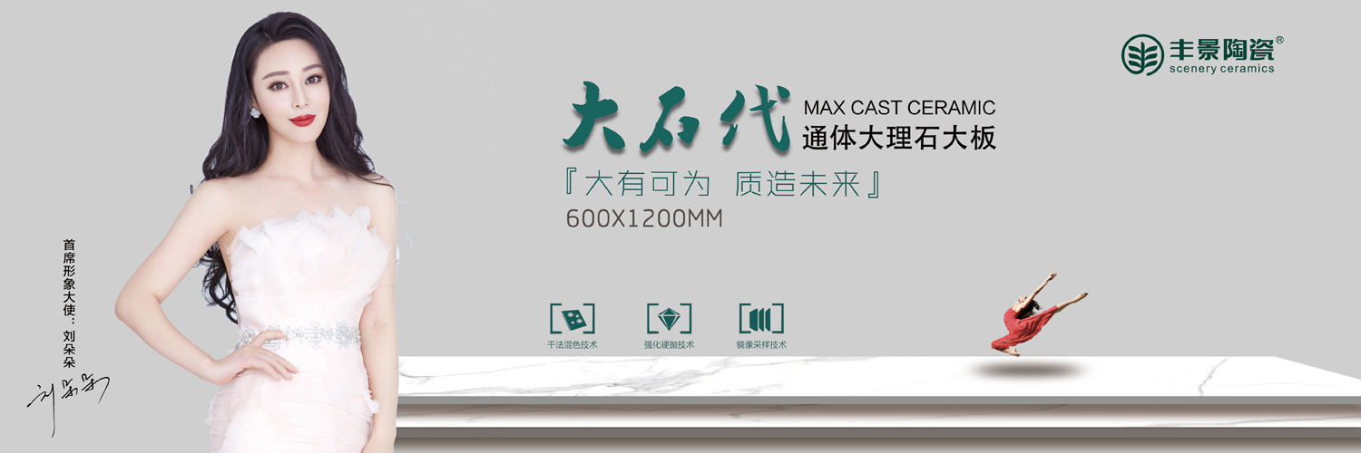 1669015779443217.jpg 丰景大石代代言人.jpg